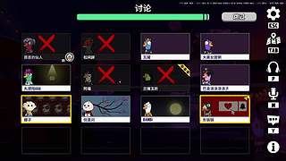 神秘的直播间 88080