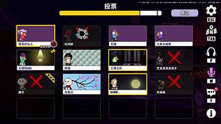 神秘的直播间 88080