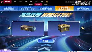 大叔带你打游戏呀
