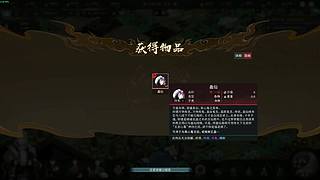 今天是游山玩水太吾！