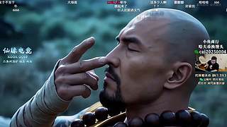 【PIGFF】神箭手的直播间