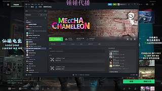 【PIGFF】神箭手的直播间