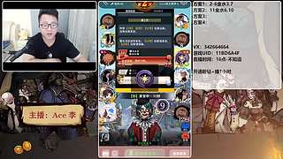 #狼人杀官方#新手导师