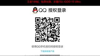 赏金水友赛，有才你就来