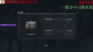 （小奶团）水泥厂搬水泥