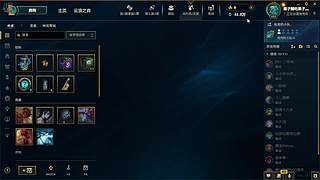 新的年 冲云顶了