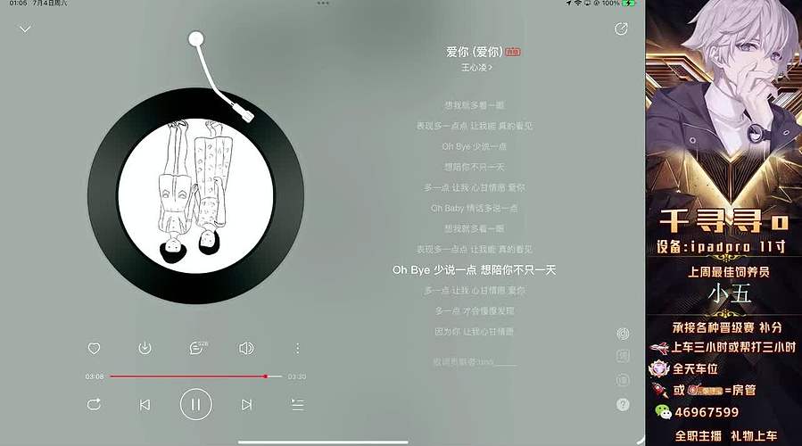 【夏日航海】新主题猛攻