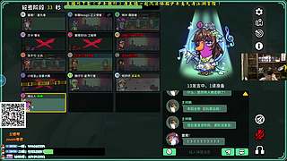 兰林汉：鹅鸭杀！双倍亲密度！