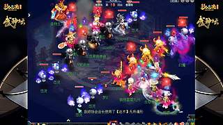 178届梦幻西游武神坛【重播】