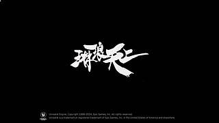三角洲第一猛送流