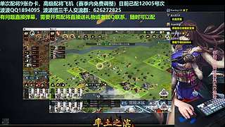 配将开荒宗师