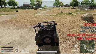 pubglite绝地求生入排名免费上车