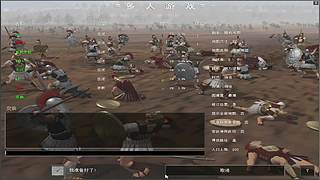 天洋帝国直播