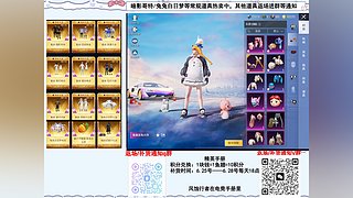 部分热门道具还有货