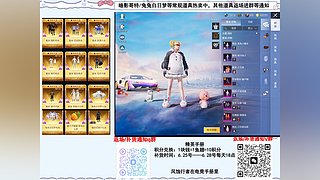 部分热门道具还有货