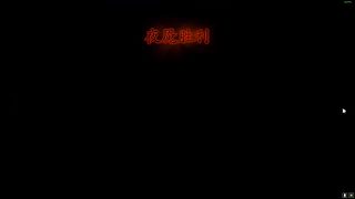绝地求生刀塔2