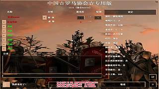 罗马协会直播