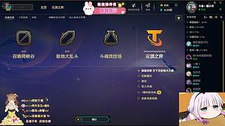 电一，什么都玩O.o