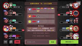 阿度国洛洛公主游塔记