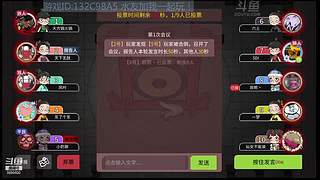 阿度国洛洛公主游塔记