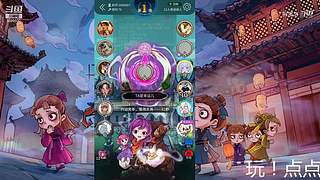 阿度国洛洛公主游塔记