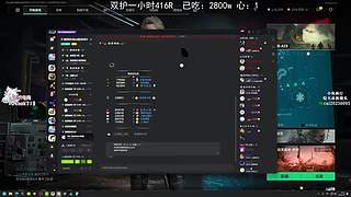 自费百万体验各大俱乐部魔王护！