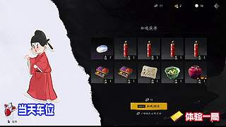 体验多样武侠战斗，畅享战斗快感