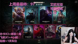艾欧尼亚4=1