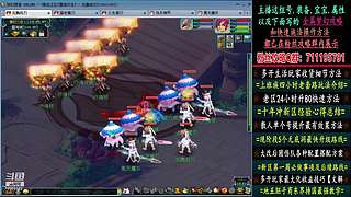 129高速五法系队伍