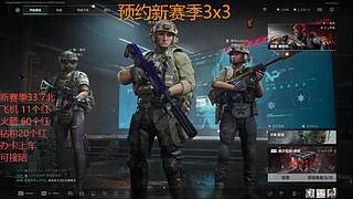 可33可摸红可护