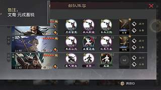 王异，冯嫽，刘徽，晋司马懿，文鸯这些都不