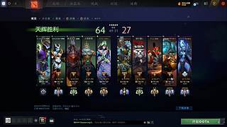 噩梦班子！ 8845823
