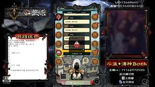斗鱼第一悍匪