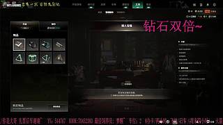 钻石双倍，有位置，38离异带2娃！