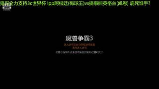 3c orc lpp第一视觉，全程教学
