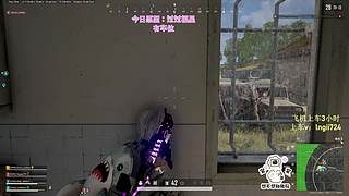 【钻粉138】PUBG启动！