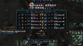 80后亚索青铜局的倔犟