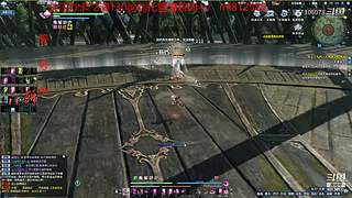 永劫搞意搞