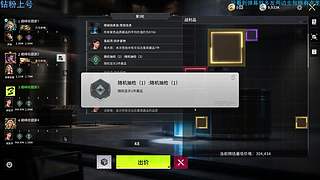 无敌宇宙第一液氮他哥
