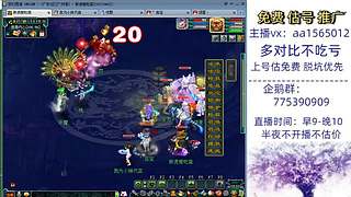 估号推广-梦幻大百科-解答问题