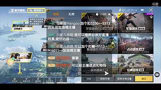用户92550990的直播间