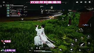 兵器切换间，连招无缝衔接