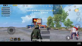 给新来的主播点点关注