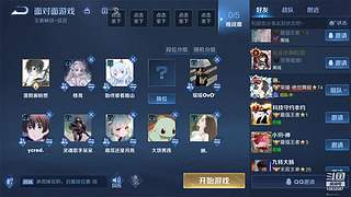 精彩bo5，来观战吧！