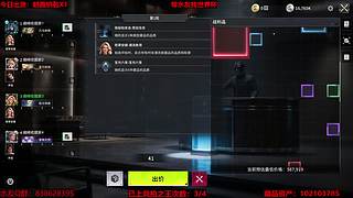 主播帮你排位上竞拍之王
