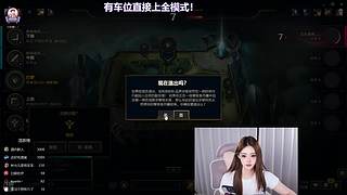 艾欧尼亚第一温柔