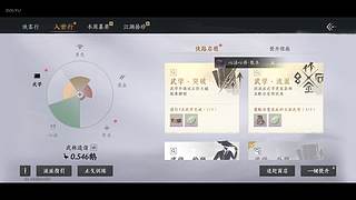 FavourDtart的直播间