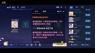 排位排位！ 11886317