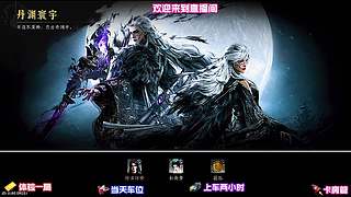 参与精彩武林赛事，展现高超技艺
