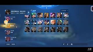 LZY栤天